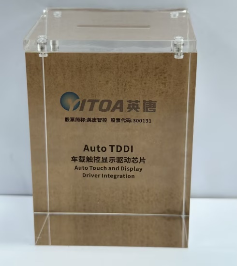 hjc黄金城集团智控：车载TDDI量产交付，争取国产替代先机